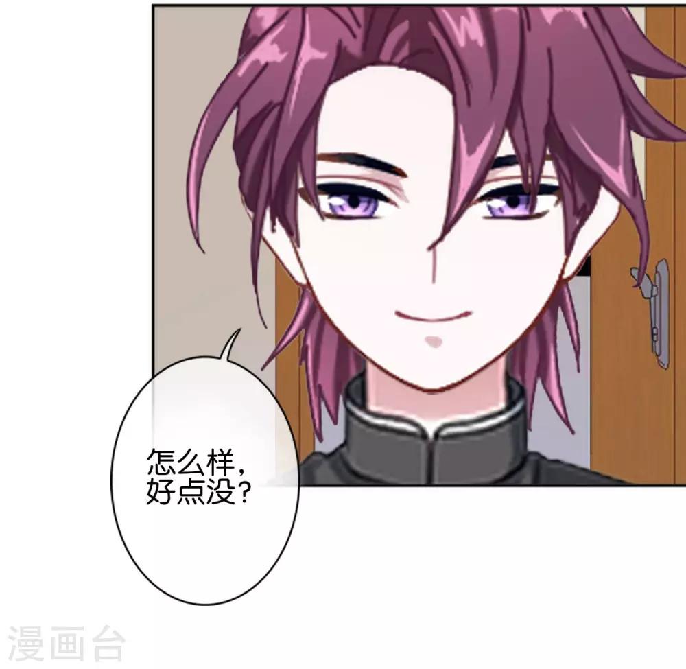 第25话 暮暮你够了！-第25话