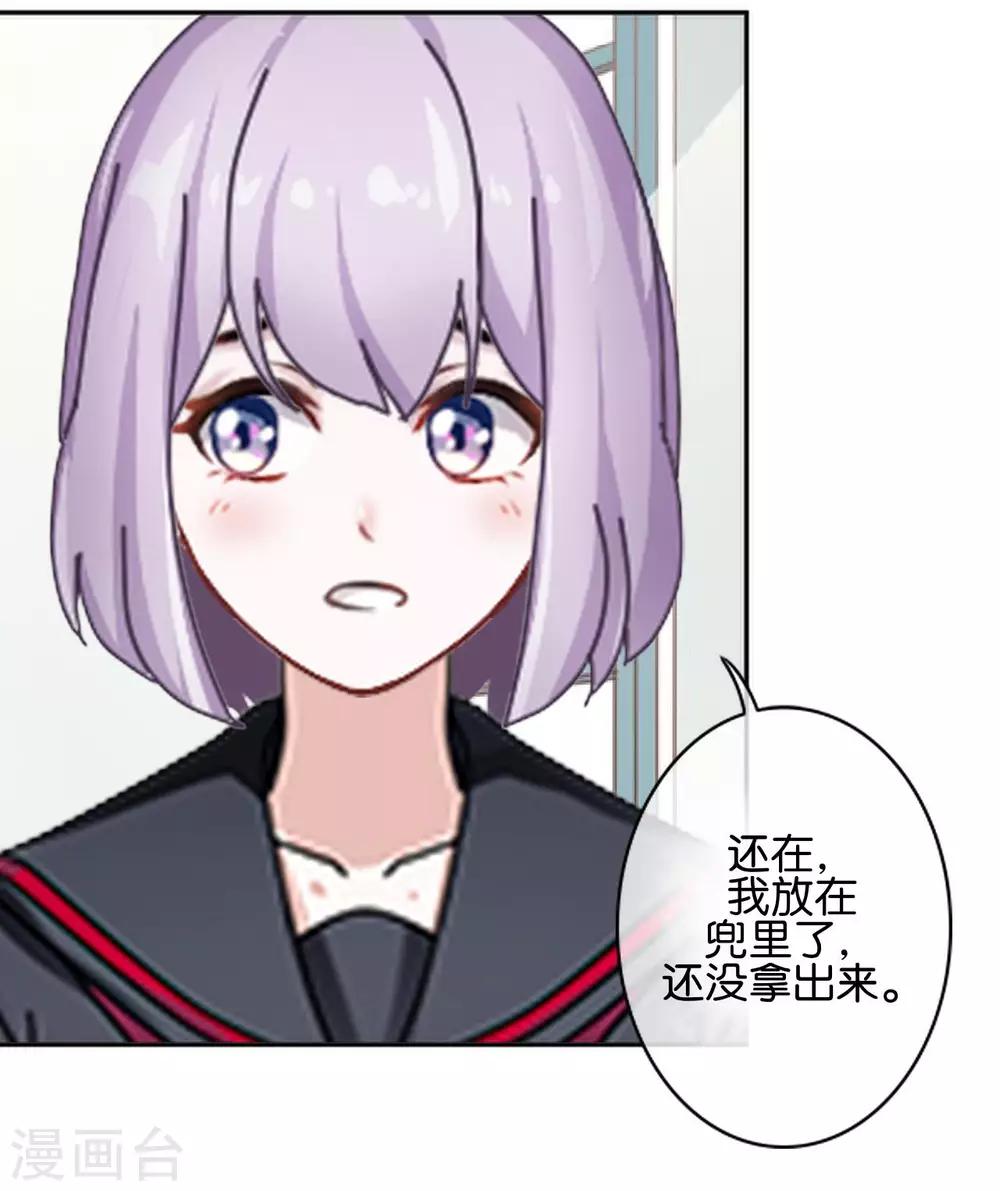 第27话 反击就现在(1/2)-第27话