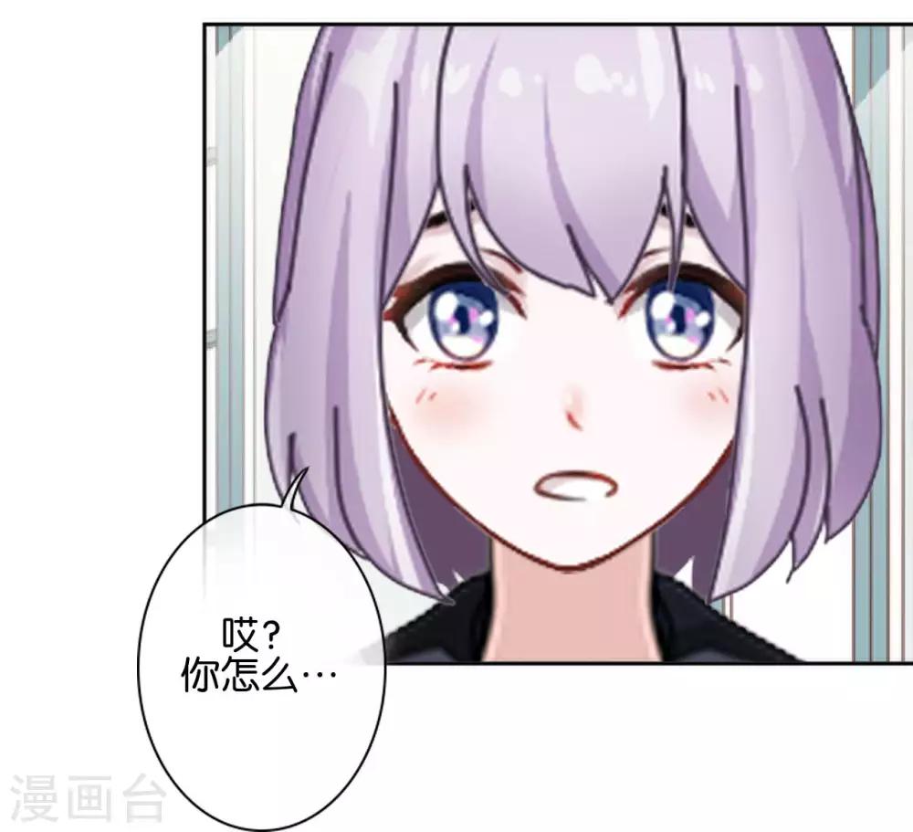 第27话 反击就现在(1/2)-第27话