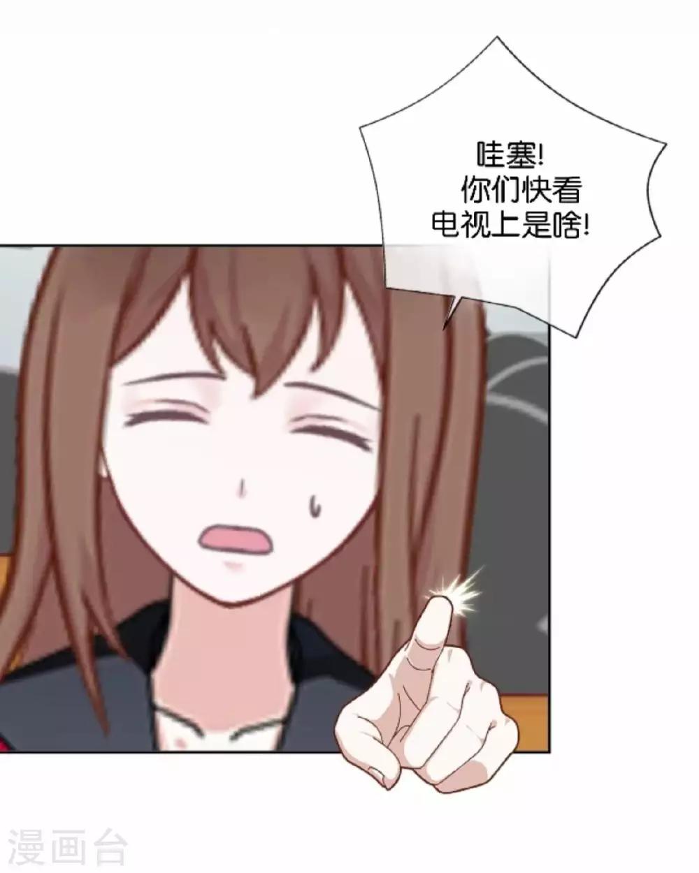 第29话 真相大白！阳阳成功翻盘(1/2)-第29话