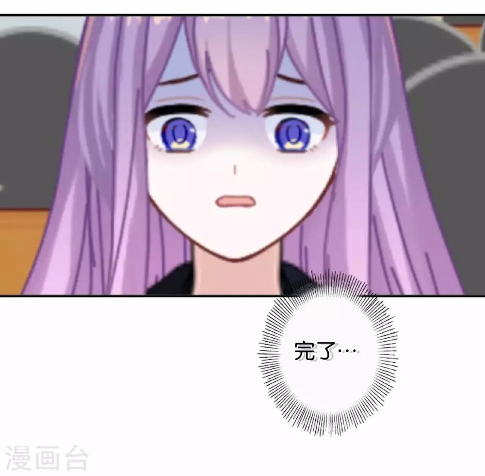第29话 真相大白！阳阳成功翻盘(1/2)-第29话