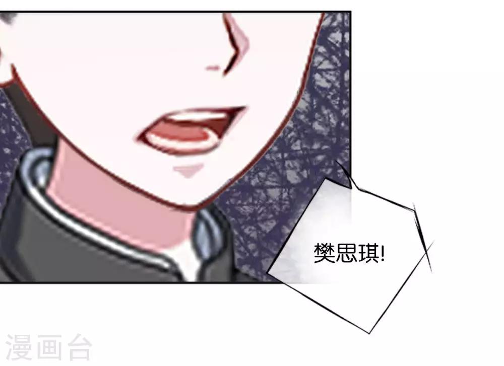 第29话 真相大白！阳阳成功翻盘(1/2)-第29话