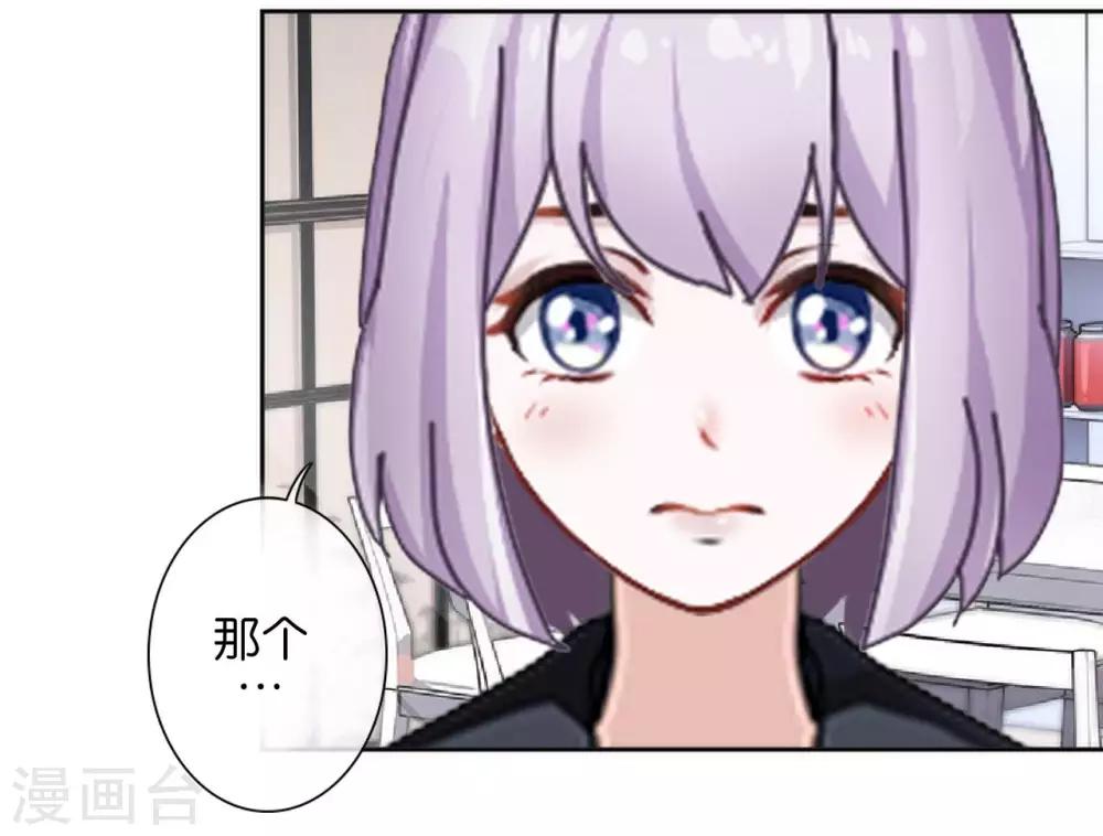 第29话 真相大白！阳阳成功翻盘(1/2)-第29话