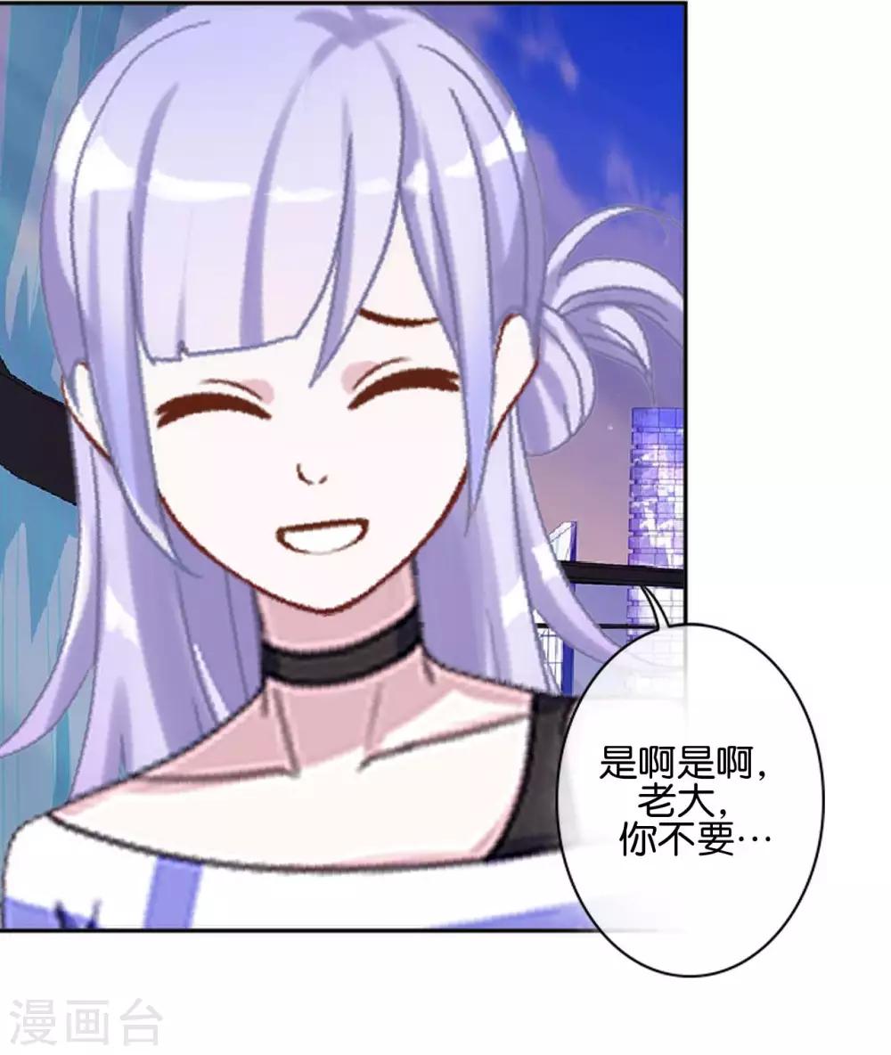 第29话 真相大白！阳阳成功翻盘(1/2)-第29话