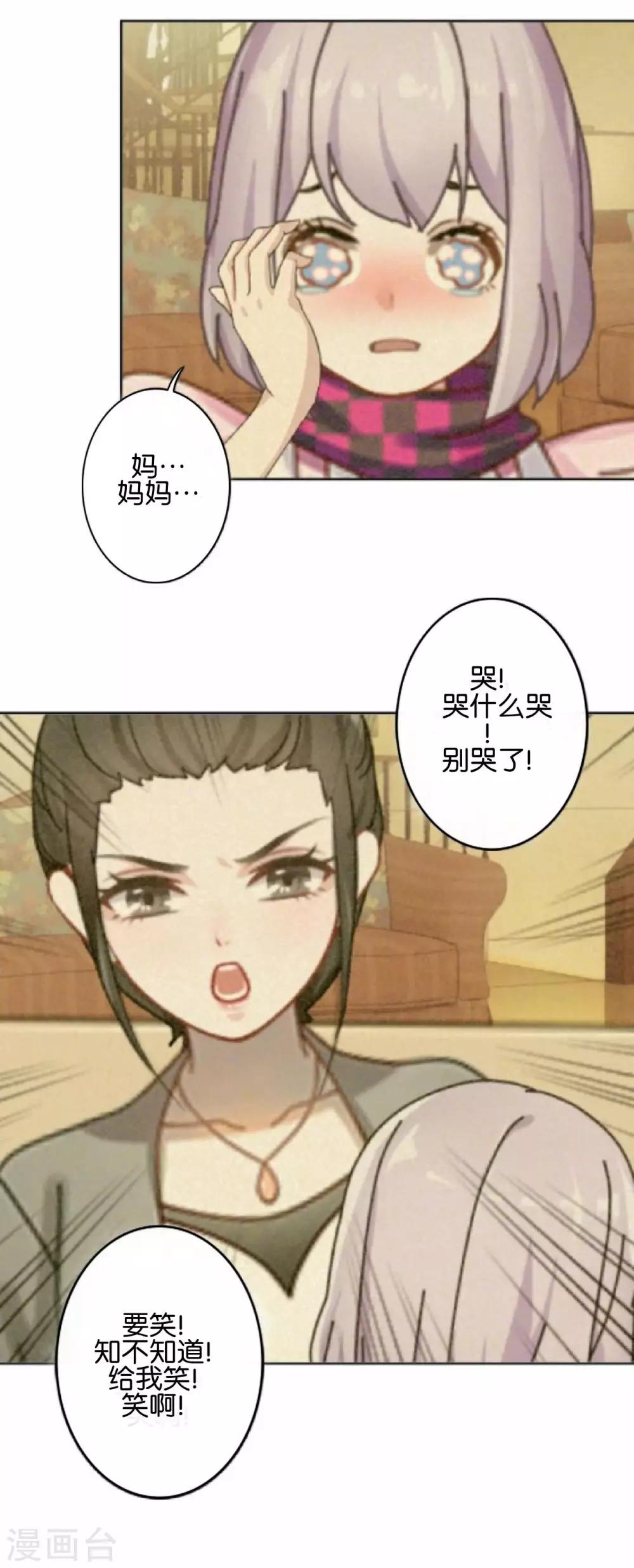 第31话 意外的转学生！-第31话