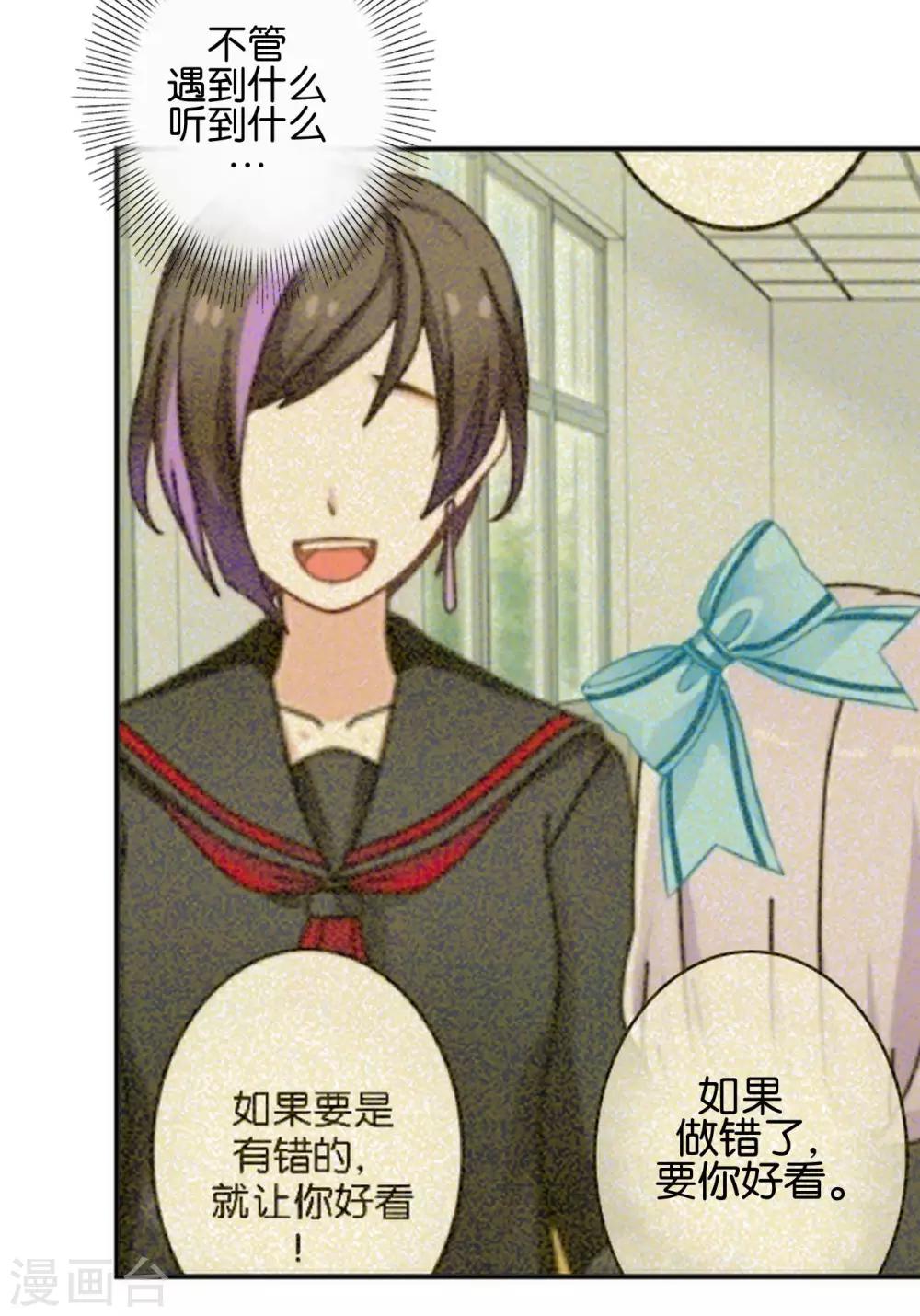 第31话 意外的转学生！-第31话
