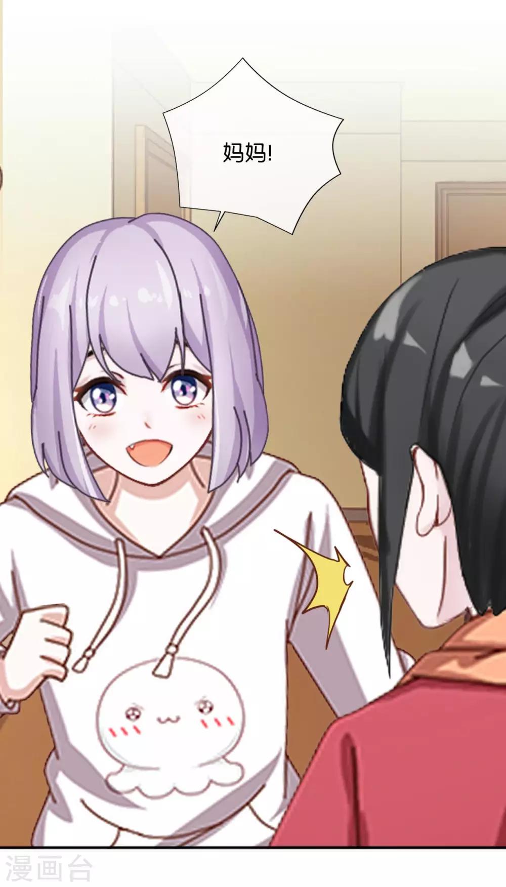 第31话 意外的转学生！-第31话