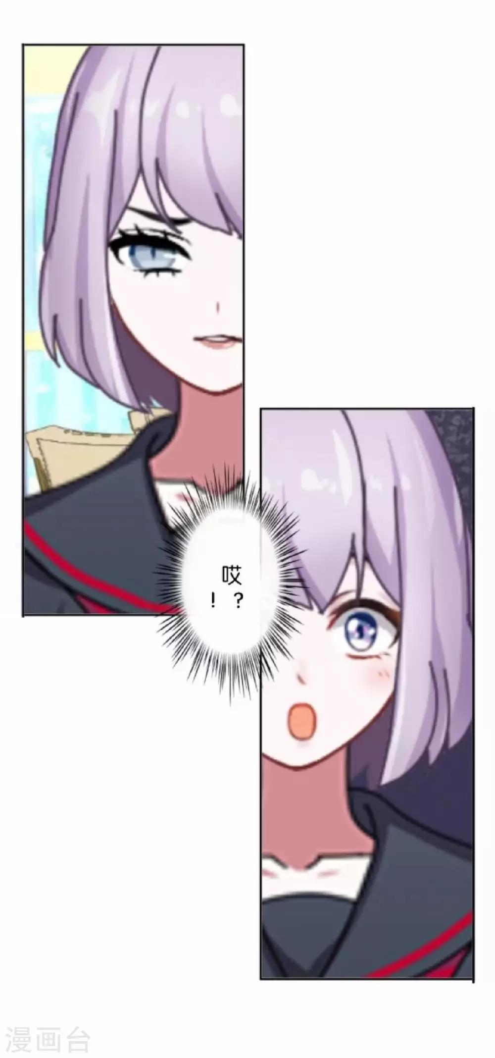 第31话 意外的转学生！-第31话