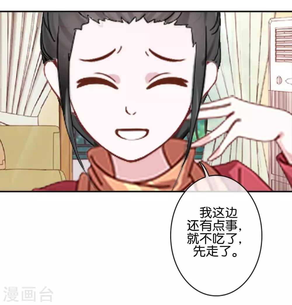 第31话 意外的转学生！-第31话