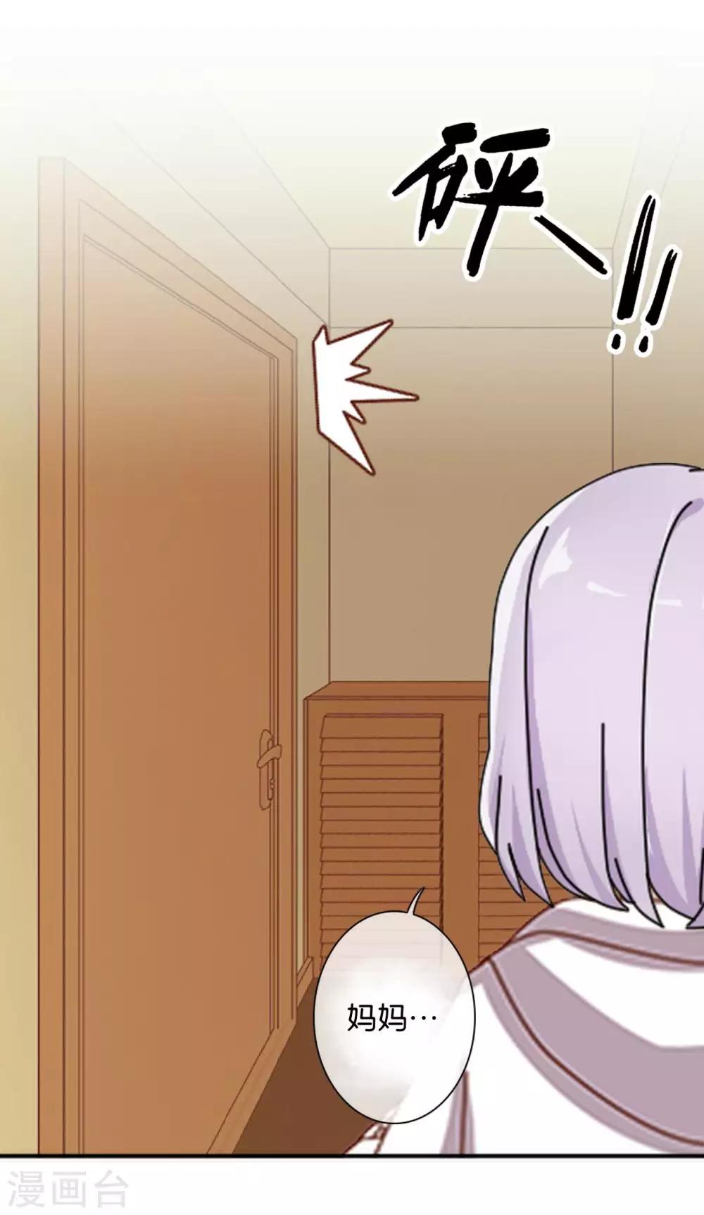 第31话 意外的转学生！-第31话
