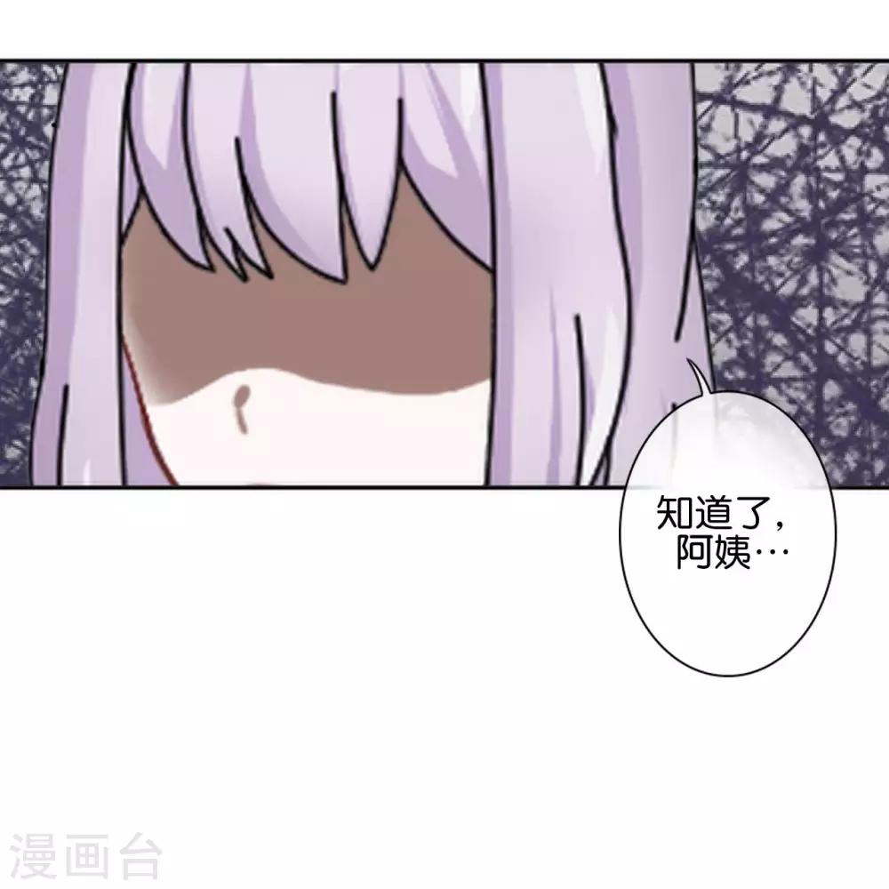 第31话 意外的转学生！-第31话