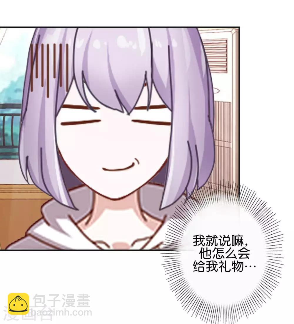 第31话 意外的转学生！-第31话
