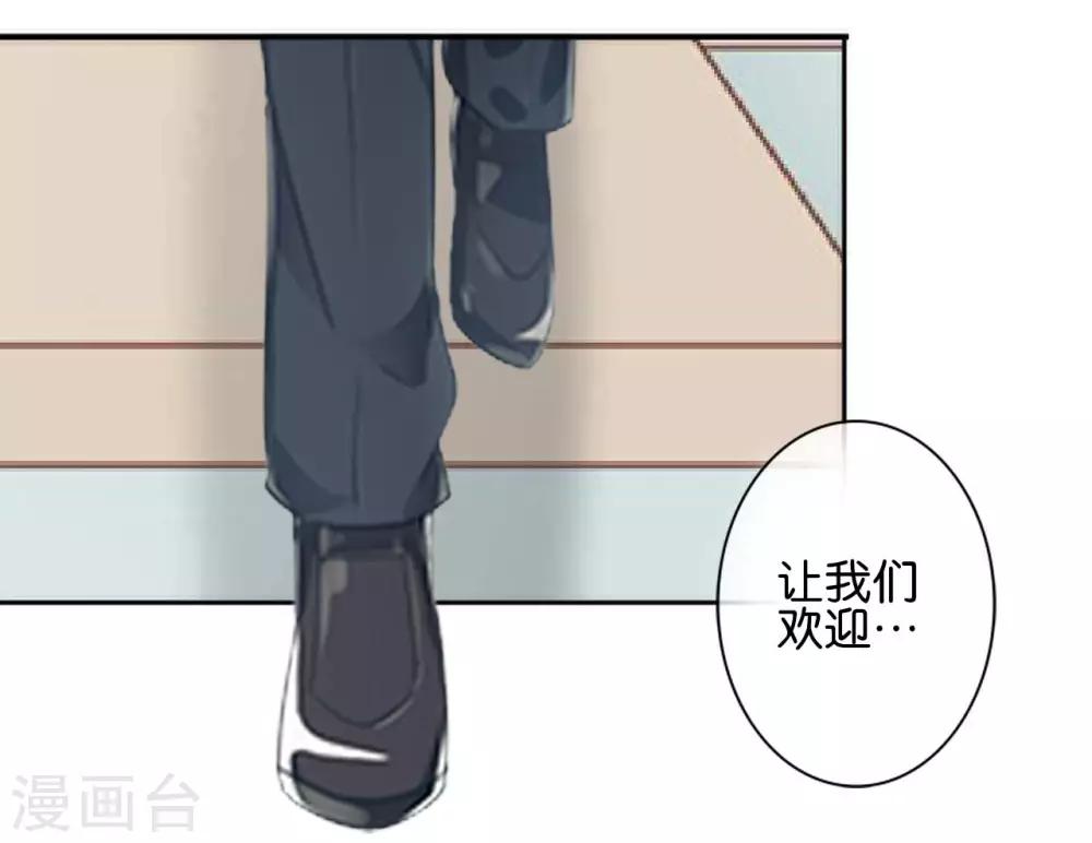 第31话 意外的转学生！-第31话