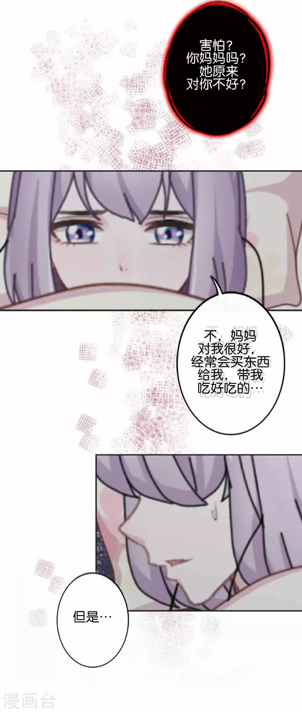第31话 意外的转学生！-第31话