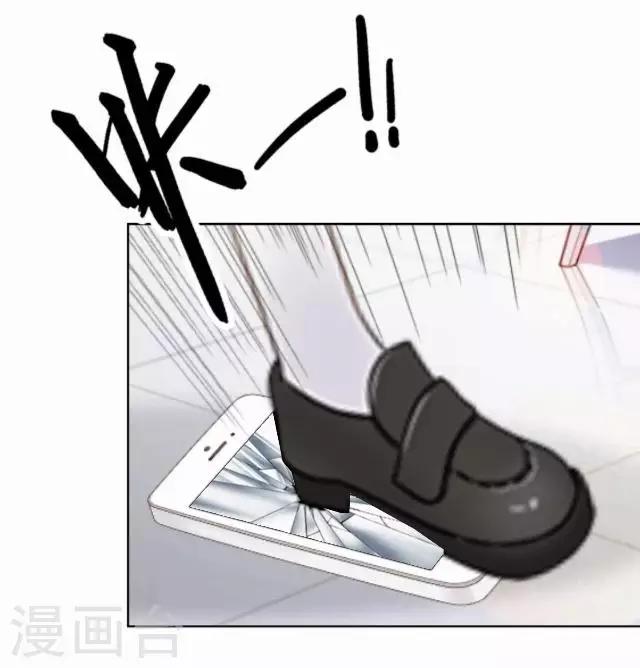 第33话 你到底有什么阴谋，姜老师？(1/2)-第33话
