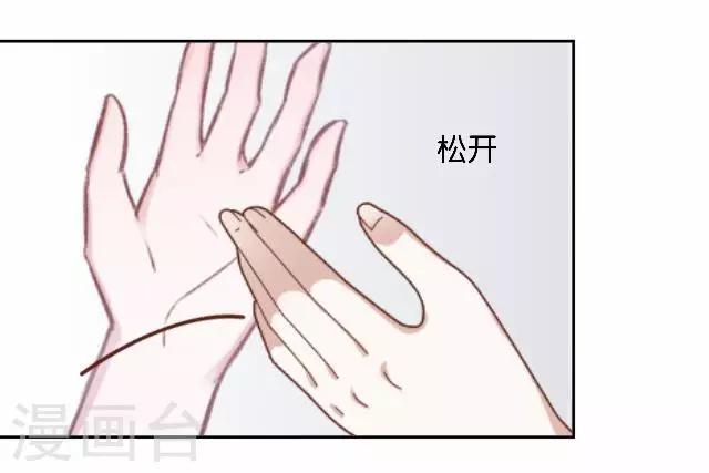 第33话 你到底有什么阴谋，姜老师？(1/2)-第33话