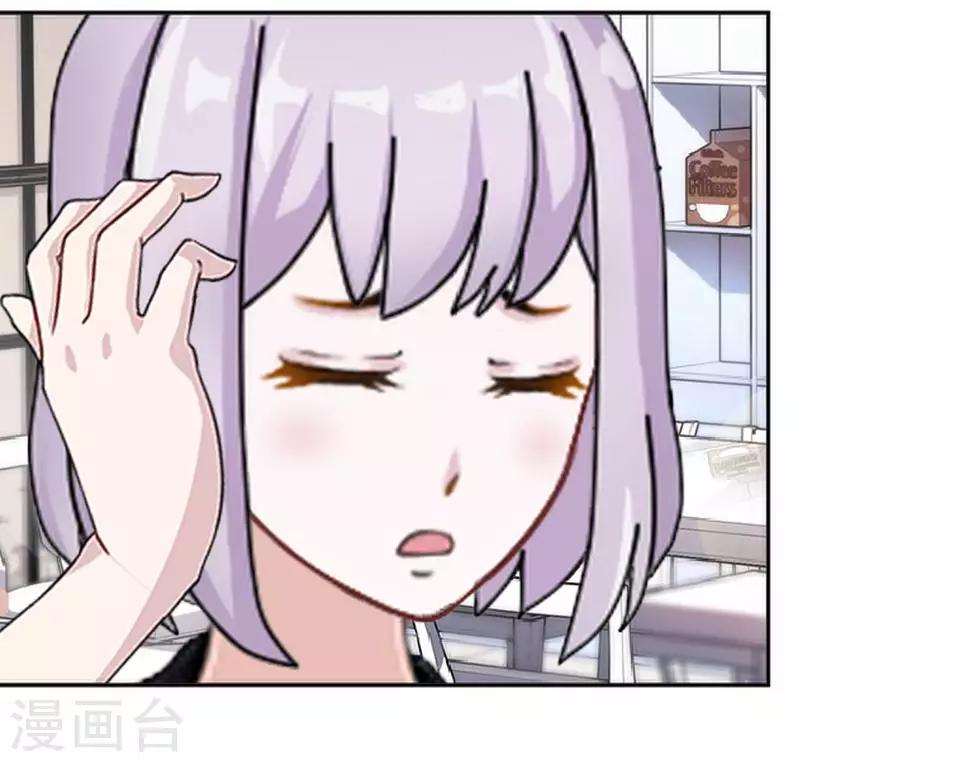 第35话 你以为暮暮是真心帮你吗？(1/2)-第35话