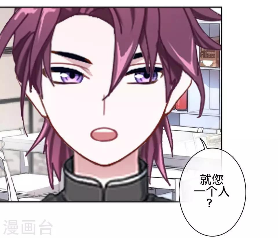 第35话 你以为暮暮是真心帮你吗？(1/2)-第35话