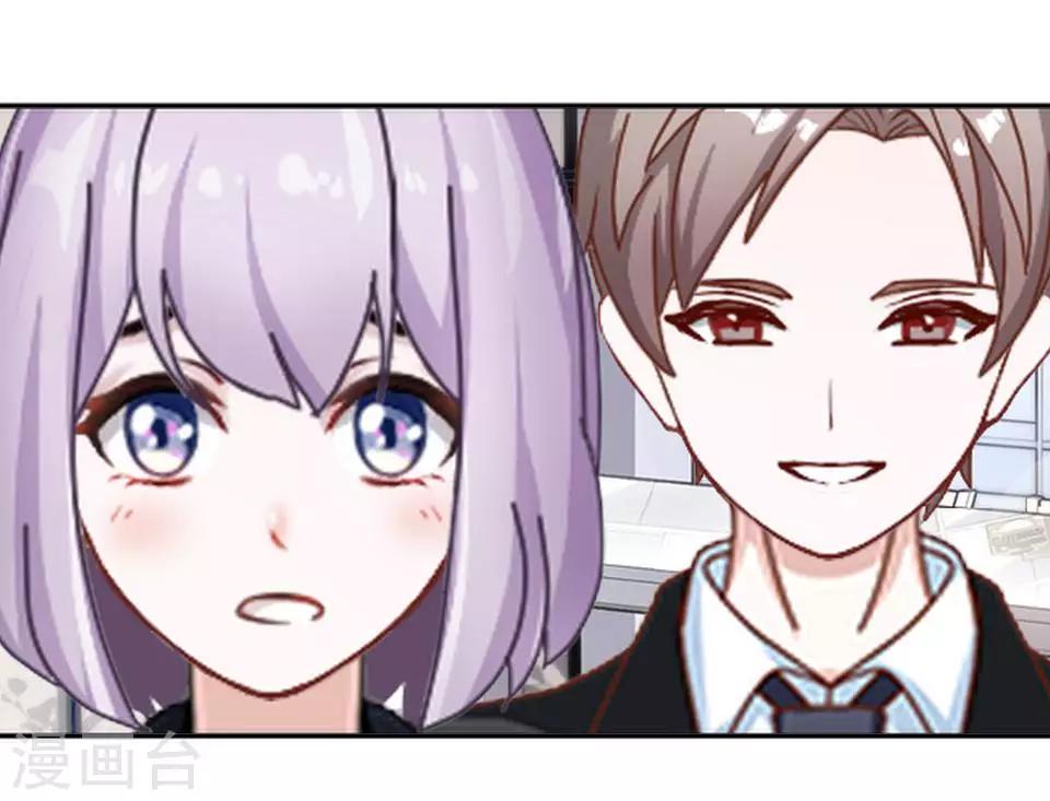 第35话 你以为暮暮是真心帮你吗？(1/2)-第35话