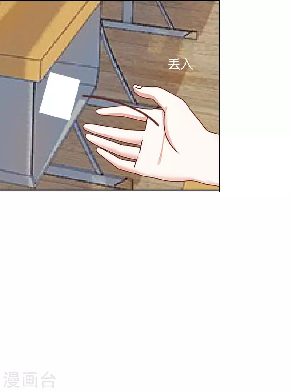第37话 姜老师的真面目！？(1/2)-第37话