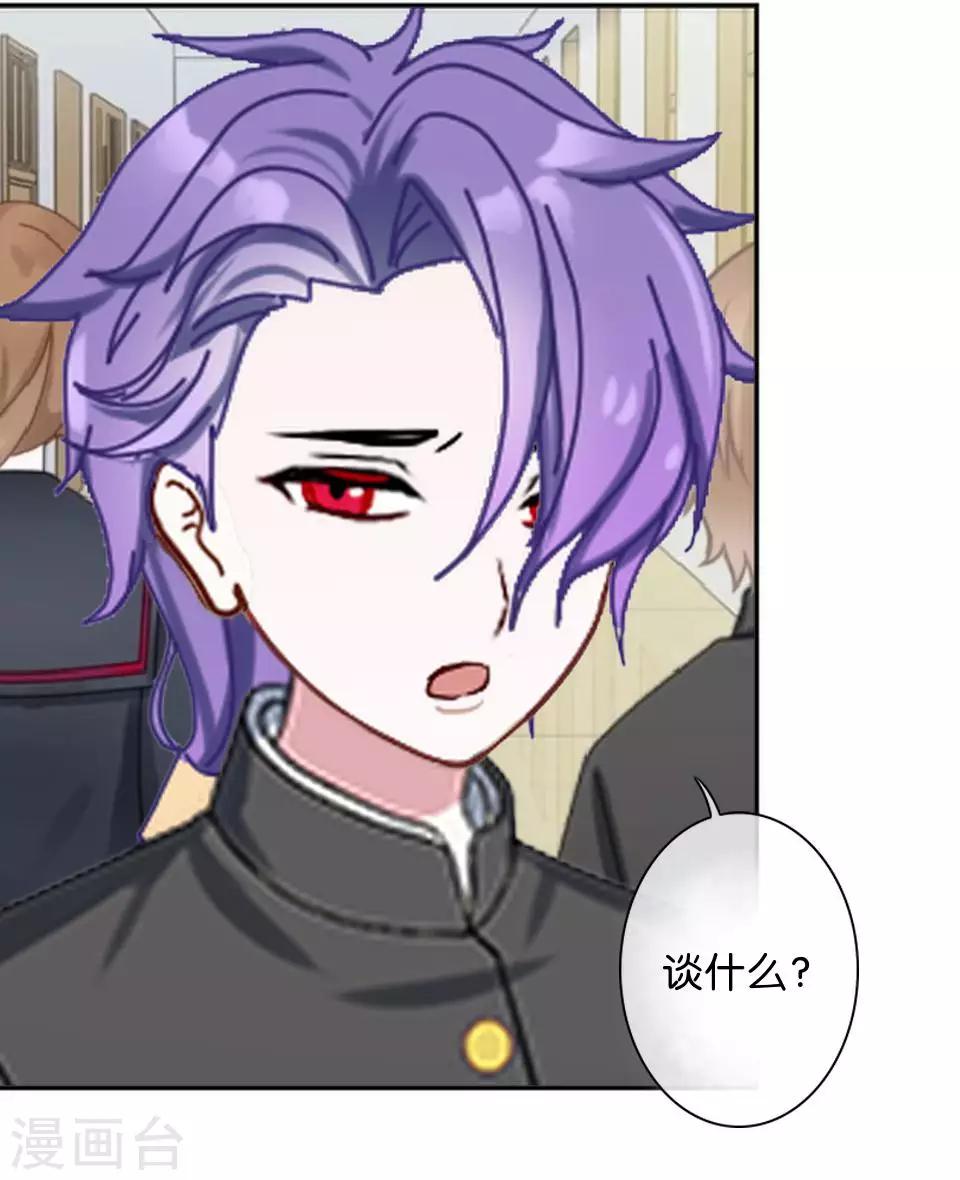第37话 姜老师的真面目！？(1/2)-第37话