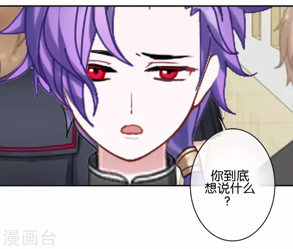 第37话 姜老师的真面目！？(1/2)-第37话