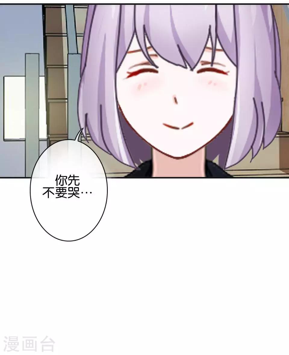 第37话 姜老师的真面目！？(1/2)-第37话