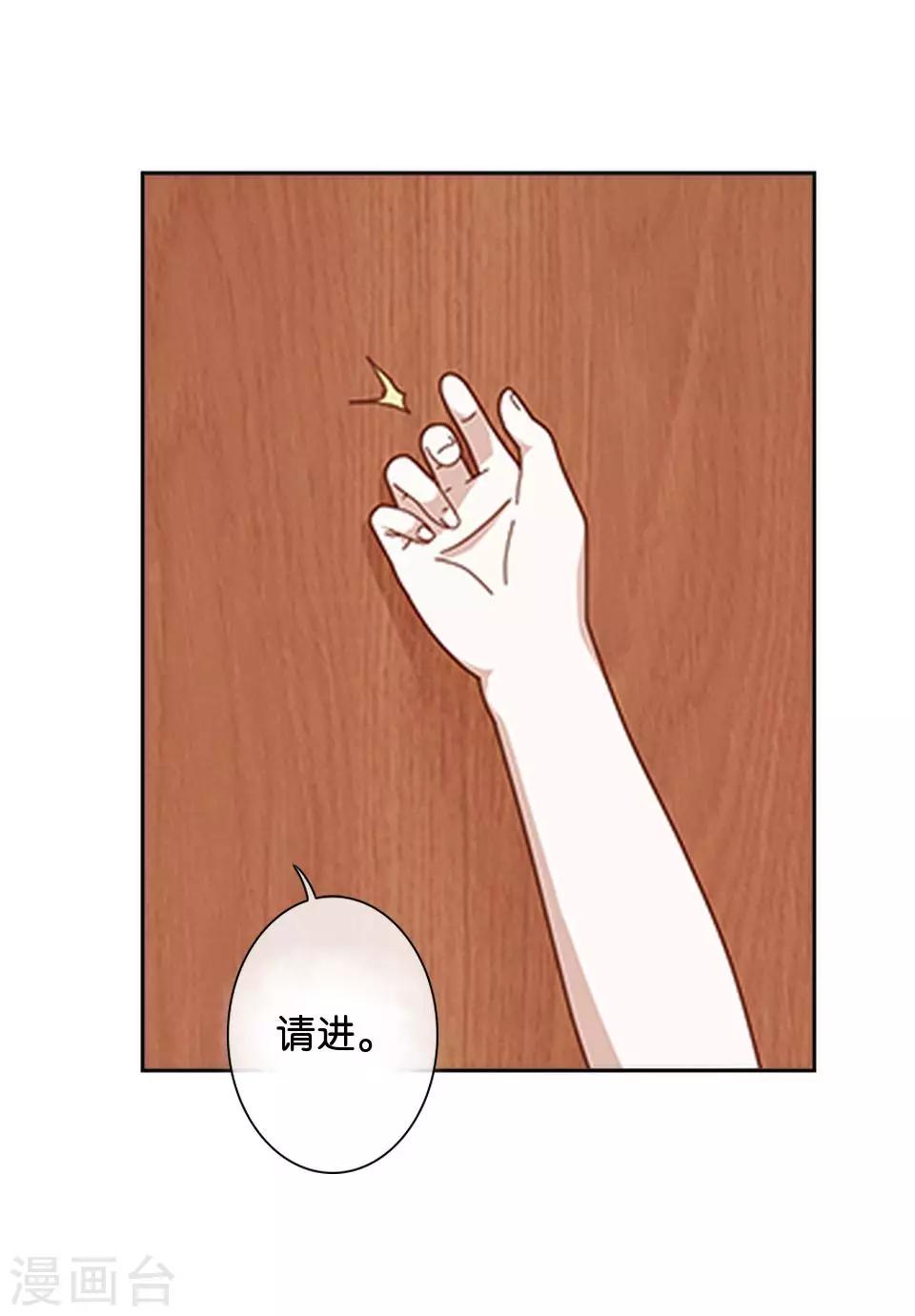 第37话 姜老师的真面目！？(1/2)-第37话