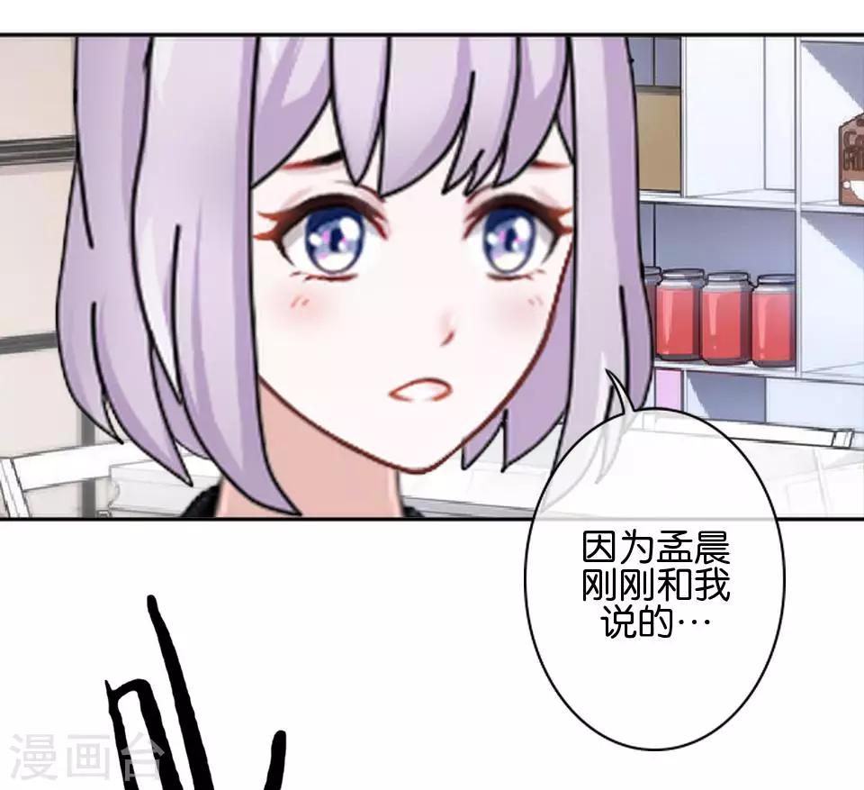 第37话 姜老师的真面目！？(1/2)-第37话