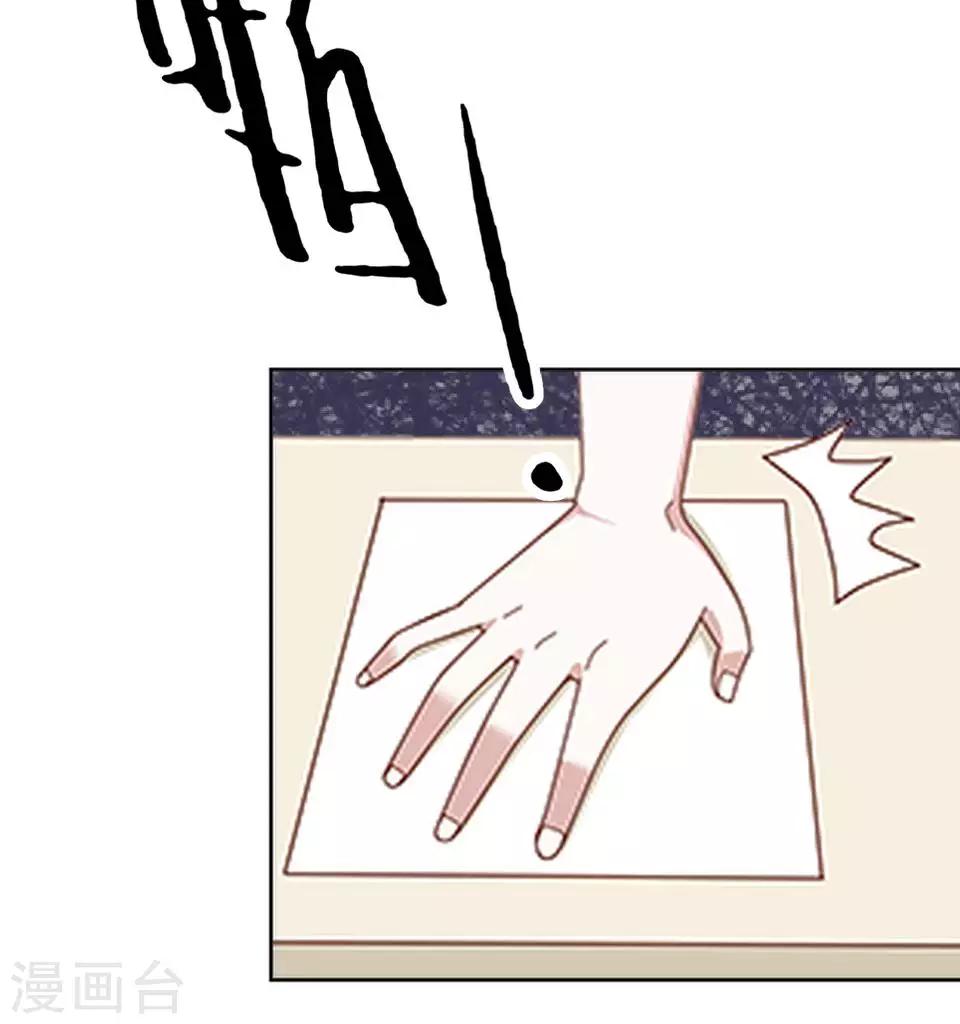 第37话 姜老师的真面目！？(1/2)-第37话