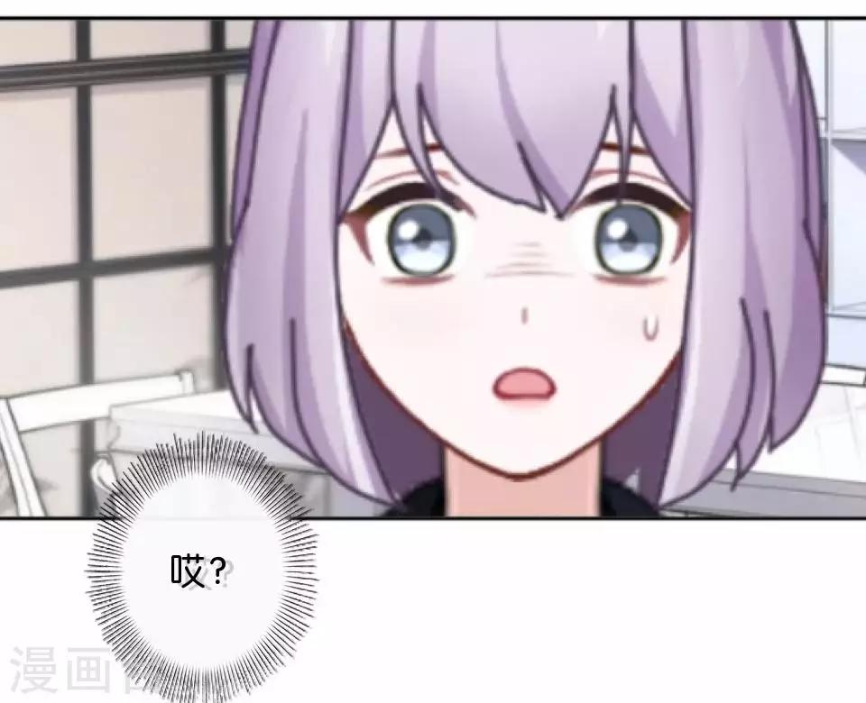 第37话 姜老师的真面目！？(1/2)-第37话