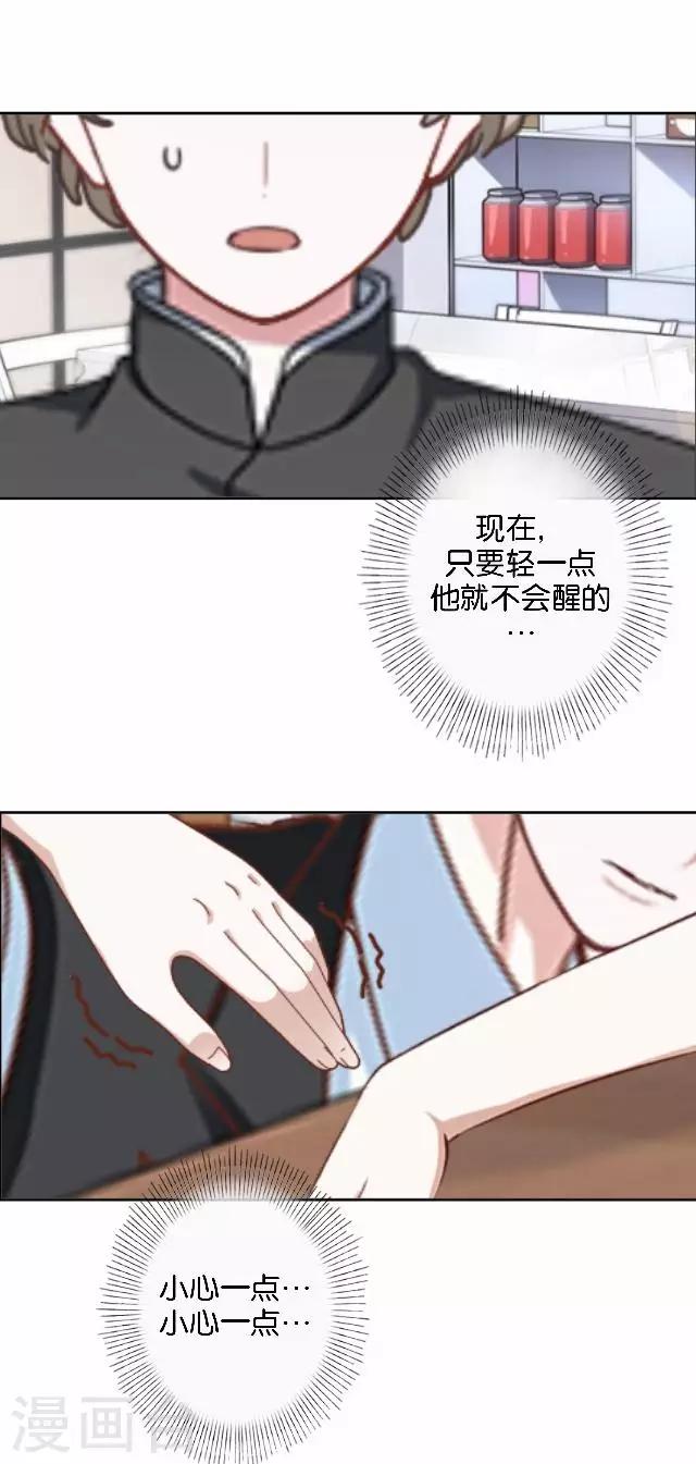 第39话 姜老师被逐出学校！(1/2)-第39话
