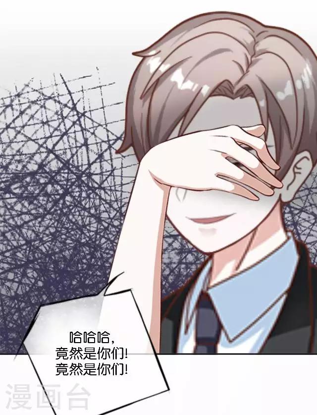 第39话 姜老师被逐出学校！(1/2)-第39话