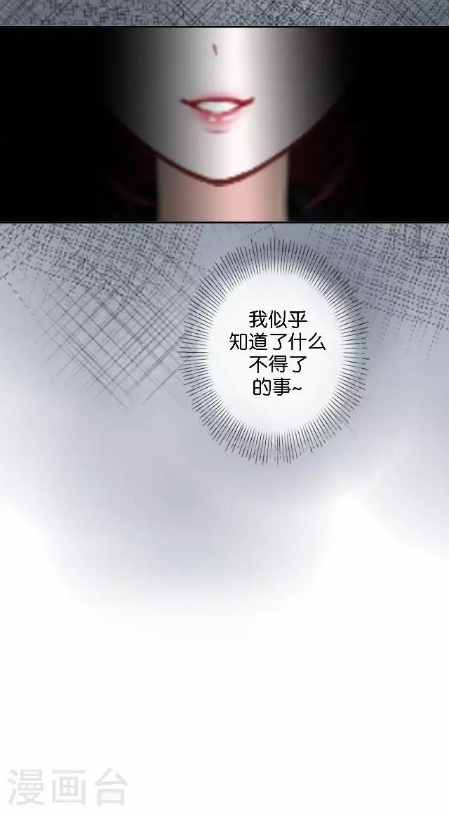 第39话 姜老师被逐出学校！(1/2)-第39话