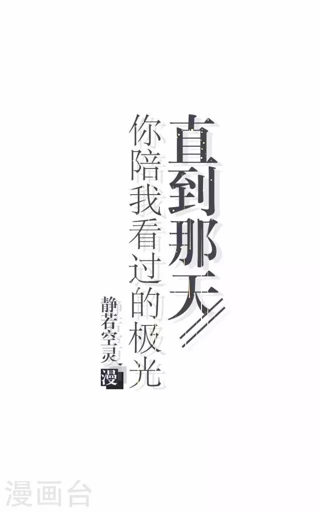 第39话 姜老师被逐出学校！(1/2)-第39话