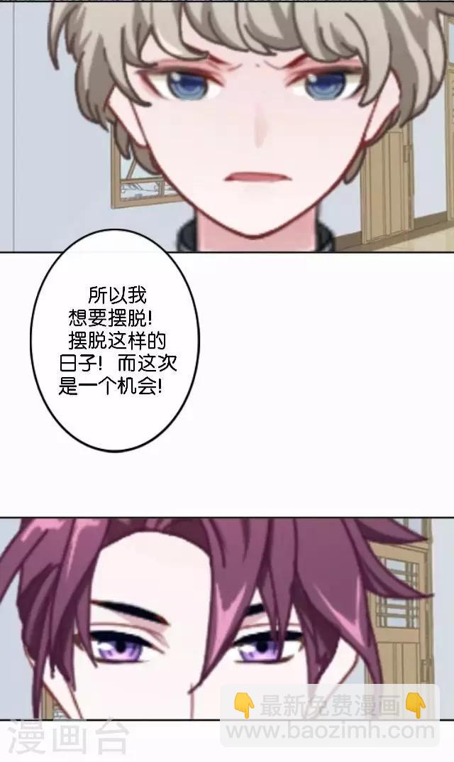 第39话 姜老师被逐出学校！(1/2)-第39话