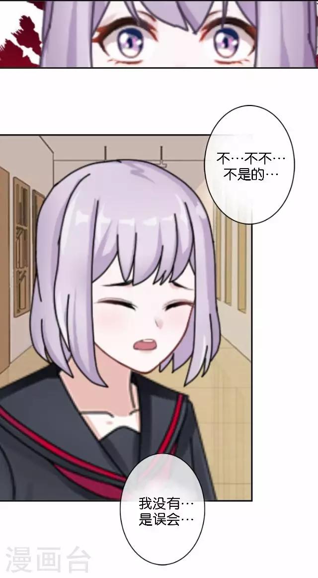 第5话 需要你帮忙-第5话