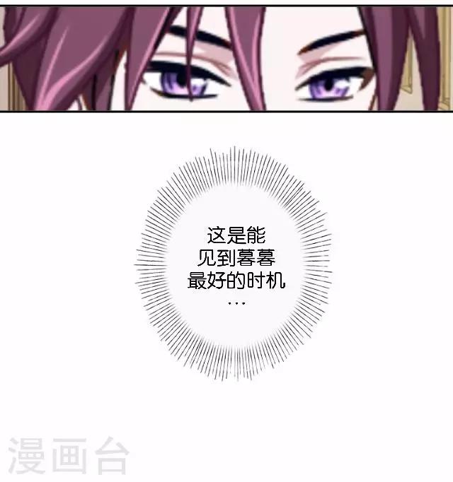 第5话 需要你帮忙-第5话
