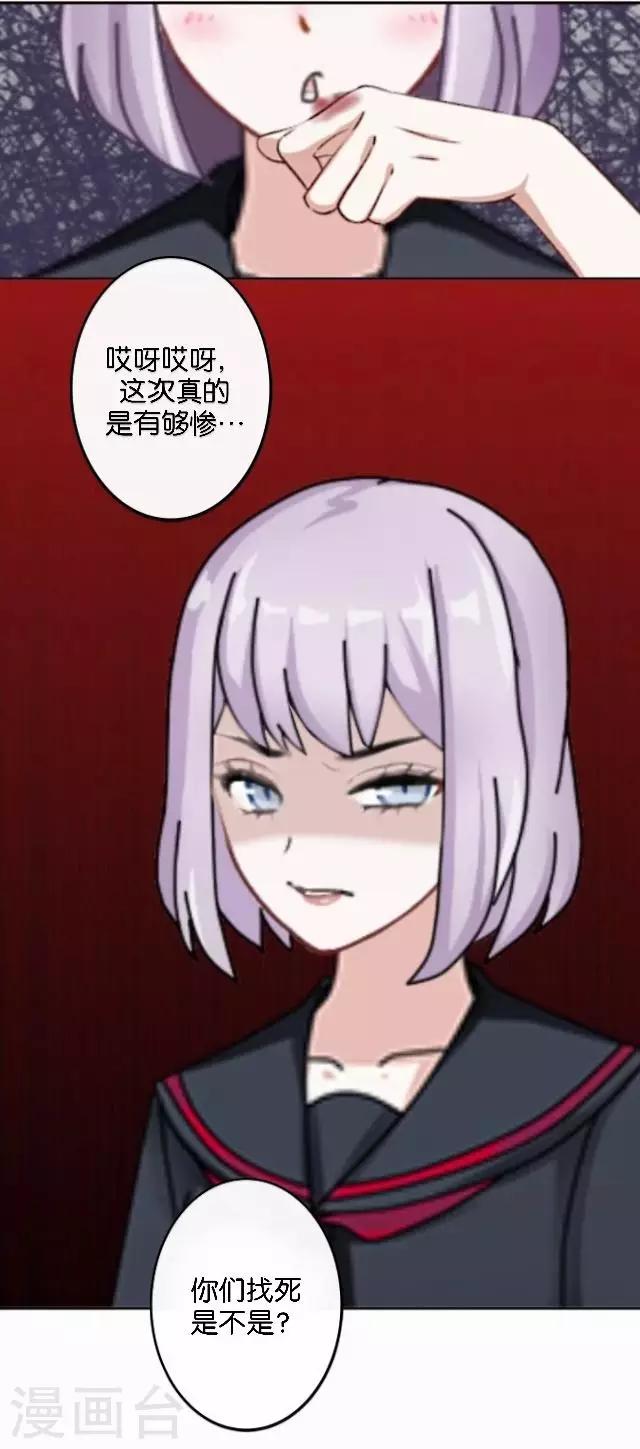 第5话 需要你帮忙-第5话