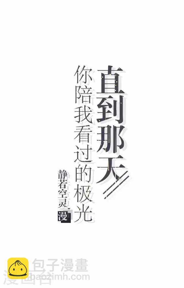 第5话 需要你帮忙-第5话