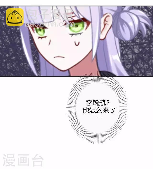 第5话 需要你帮忙-第5话