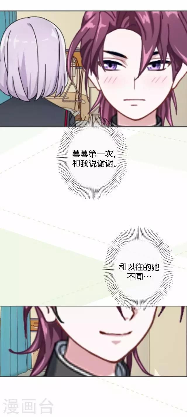 第5话 需要你帮忙-第5话