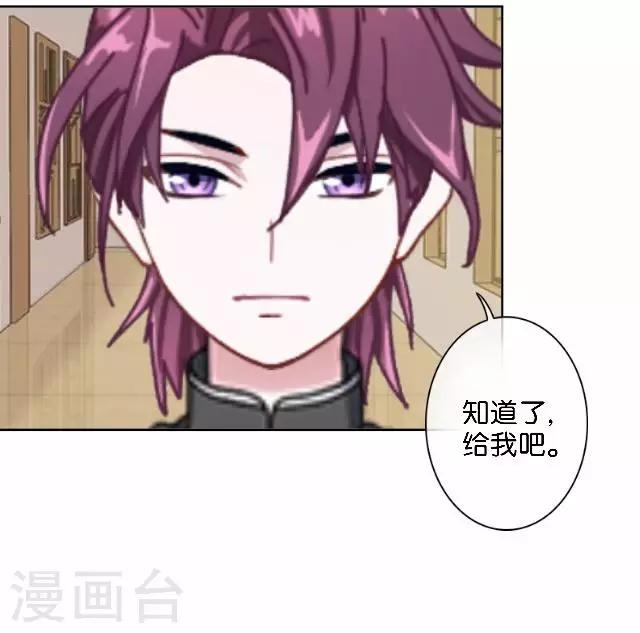 第5话 需要你帮忙-第5话