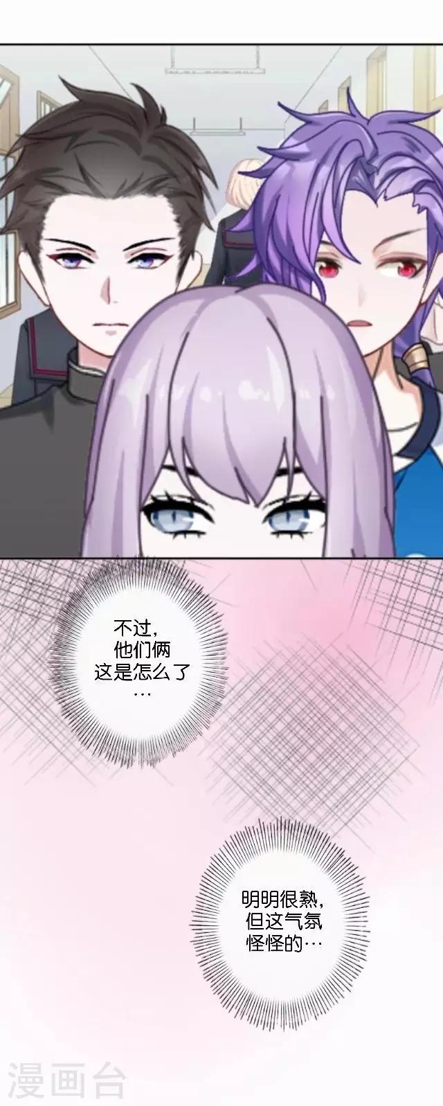 第41话 我想自己努力一次！(1/2)-第41话