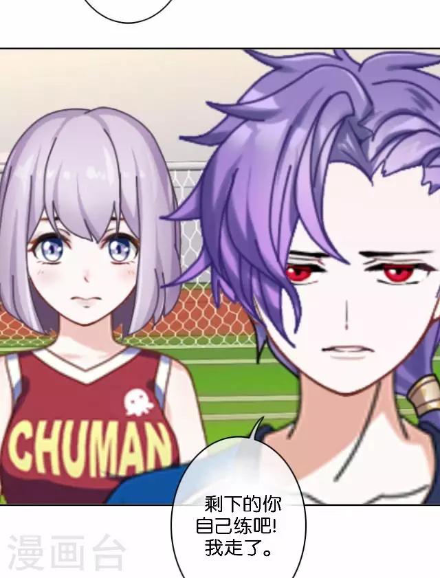第41话 我想自己努力一次！(1/2)-第41话
