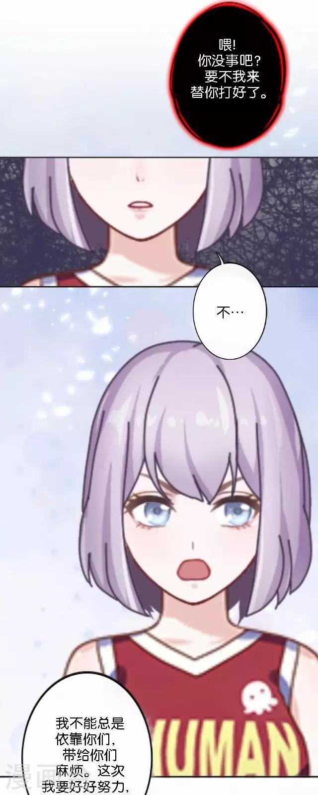 第41话 我想自己努力一次！(1/2)-第41话