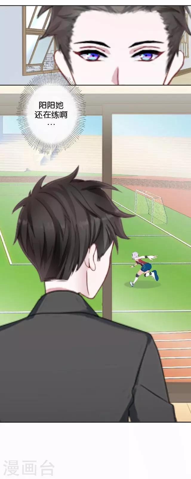 第41话 我想自己努力一次！(1/2)-第41话