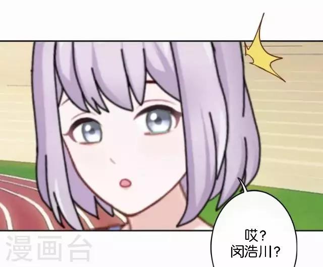 第41话 我想自己努力一次！(1/2)-第41话