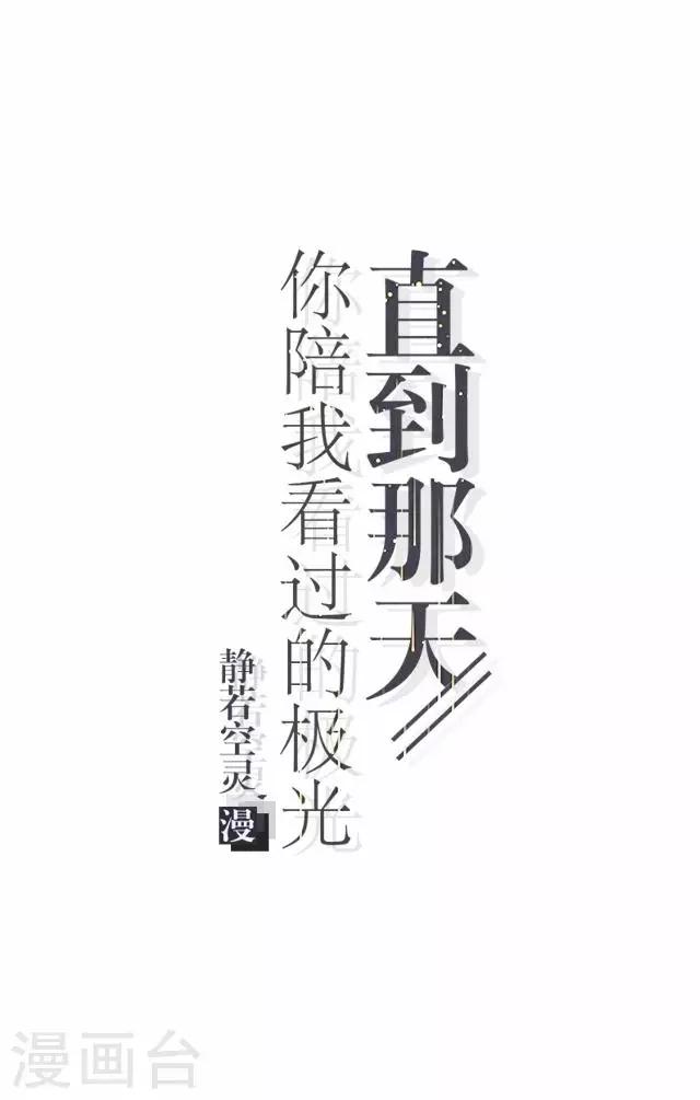 第41话 我想自己努力一次！(1/2)-第41话