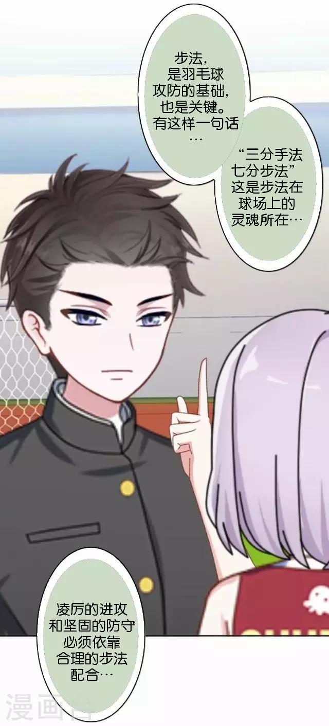 第41话 我想自己努力一次！(1/2)-第41话